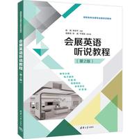 ��(hu��)չӢ�Z(y��) (t��ng)�f(shu��)�̳�