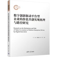 ��(sh��)�ք�(chu��ng)���(q��)��ƽ�_����I(y��)�ărֵ����(chu��ng)���F(xi��n)�C(j��)���c·���о�