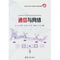  ͨ���c�W(w��ng)�j(lu��)