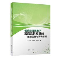 ��̼��(j��ng)��(j��)ҕ�����׸�Ʒ����(y��ng)朵��\(y��n)�I(y��ng)��(y��u)���c�f(xi��)�{(di��o)����