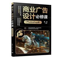 �̘I(y��)�V���O(sh��)Ӌ�����n��Photoshop�棩