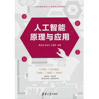 �˹�����ԭ���c��(y��ng)��