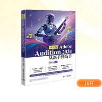 ���İ�Adobe Audition 2024�����ֵ�����
