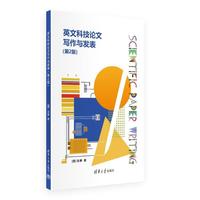 Ӣ�ĿƼ�Փ�Č����c�l(f��)��