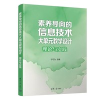 ���B(y��ng)��(d��o)�����Ϣ���g(sh��)���Ԫ�̌W(xu��)�O(sh��)Ӌ