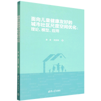 ����ͯ�����Ѻõĳ�����^(q��)�߶ȿ��g��(y��u)��