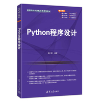 Python�����O(sh��)Ӌ