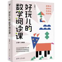 ���惺�Ĕ�(sh��)�W(xu��)��x�n��С�W(xu��)1-2�꼉(j��)��