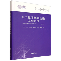 �����(sh��)�ֻ��A(ch��)�O(sh��)ʩ�l(f��)չ�о�