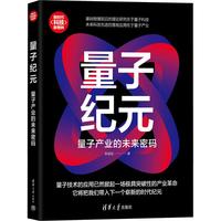 ���Ӽo(j��)Ԫ�����Ӯa(ch��n)�I(y��)��δ��(l��i)�ܴa