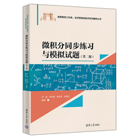 ΢�e��ͬ������(x��)�cģ�Mԇ�}���ڶ��棩