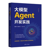 ��ģ��Agent�_�l(f��)��(sh��)�`