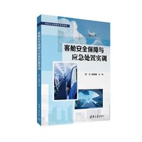 ��œ��ȫ�����c����̎�Ì�Ӗ