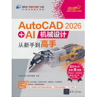 AutoCAD 2026 + AI�Cе�O(sh��)Ӌ�����ֵ�����