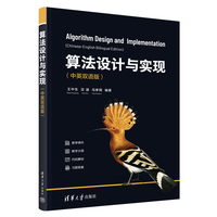 �㷨�O(sh��)Ӌ(j��)�c��(sh��)�F(xi��n)