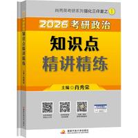 2026��������֪�R�c���v����