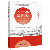 �˹�����ͨ�R(sh��)���A(ch��)������ˇ�g(sh��)��