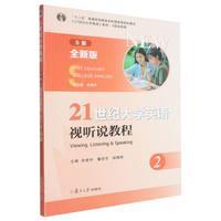 21���o��WӢ�Z(S��)ҕ �f�̳�