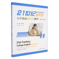 21���o(j��)���ΑB(t��i)��W(xu��)Ӣ�Zҕ �f�̳̽̎��Õ�