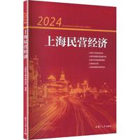 2024�Ϻ���I(y��ng)��(j��ng)��(j��)