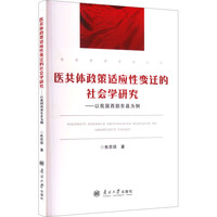 �t(y��)���w�����m��(y��ng)��׃�w������W(xu��)�о�