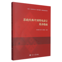 ˼����(j��ng)���Ї���ɫ�Z��Ӣ�gָ��