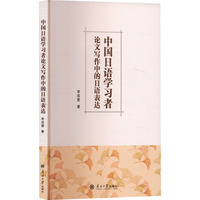 �Ї����Z�W(xu��)��(x��)��Փ�Č����е����Z���_(d��)