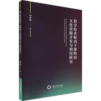 ��(sh��)�ּ��g���²����^�Ļ��YԴ�_�l(f��)�c�����о�