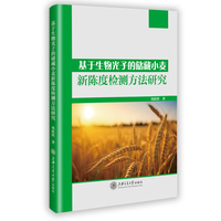 ����������ӵă�(ch��)��С����ꐶșz�y(c��)�����о�