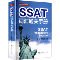 SSAT�~�Rͨ�P(gu��n)�փ�(c��)