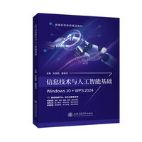 ��Ϣ���g(sh��)�c�˹����ܻ��A(ch��)