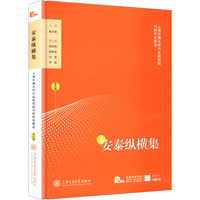 ��̩�v�M��(����݋)�����Ϻ���ͨ��W�ИI(y��)�о�Ժ���ЕrՓ���x