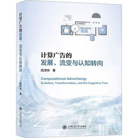 Ӌ(j��)��V��İl(f��)չ����׃�c�J(r��n)֪�D(zhu��n)��