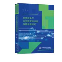 �g��ҕ����(y��ng)�����Y����(y��ng)朱����wϵ�о�