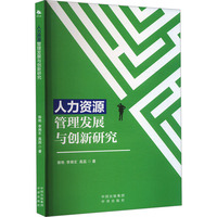 �����YԴ�����l(f��)չ�c��(chu��ng)���о�