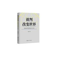 Մ�и�׃���磺���HՄ���ߵ��J(r��n)֪�c�Є�