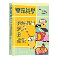 �����܌W(xu��)