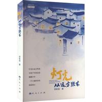 ������h(yu��n)���Ձ�(l��i)