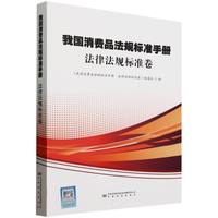 �҇����MƷ��Ҏ(gu��)��(bi��o)��(zh��n)�փ�