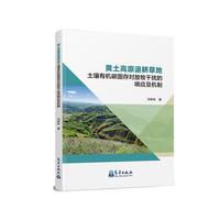 �S����ԭ�˸��ݵ������ЙC̼�̴挦�����ɔ_��푑����C��