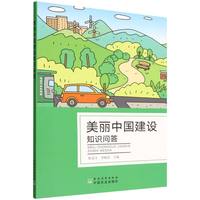 �����Ї����O(sh��)֪�R(sh��)����