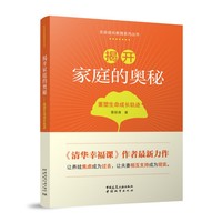 ���_(k��i)��ͥ�ĊW��