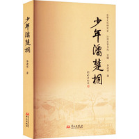 �����˳�ͩ