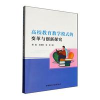 ��У�����̌W(xu��)ģʽ��׃���c��(chu��ng)��̽��