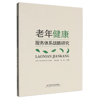 ���꽡�������wϵ��(zh��n)���о�