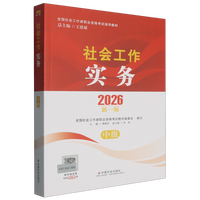  ���м��繤��2026ȫ������������I(y��)�Y��ԇָ���̲� �����������