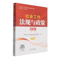  ���м��繤��ԇ��2026ȫ������������I(y��)�Y��ԇָ���̲� ���������Ҏ(gu��)�c���� �Ї���������箔���ԠI