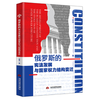 ���_˹�đ����l(f��)չ�c��(gu��)�ҙ�(qu��n)���Y(ji��)��(g��u)׃�w