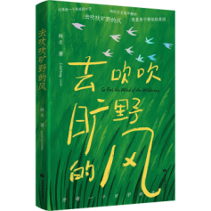 ȥ������Ұ���L(f��ng)