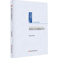 Ӣ���Ĺ��ƶ��u��